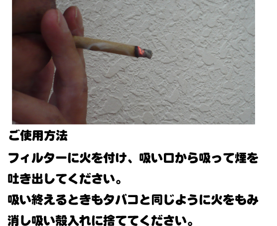 禁煙草 Nirdosh アーユルヴェーダ 手作りで生産されたハーブ製品 草 です 今大人気のvapeはコチラ